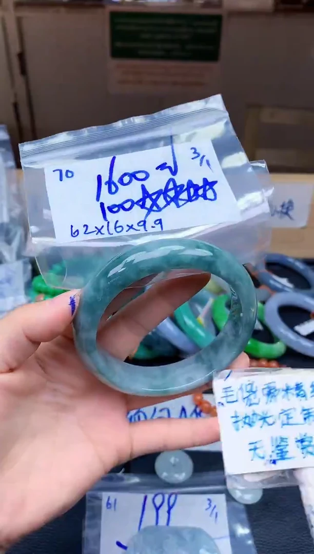 未镶嵌定制翡翠70毛货需精细抛光手镯拍一发一