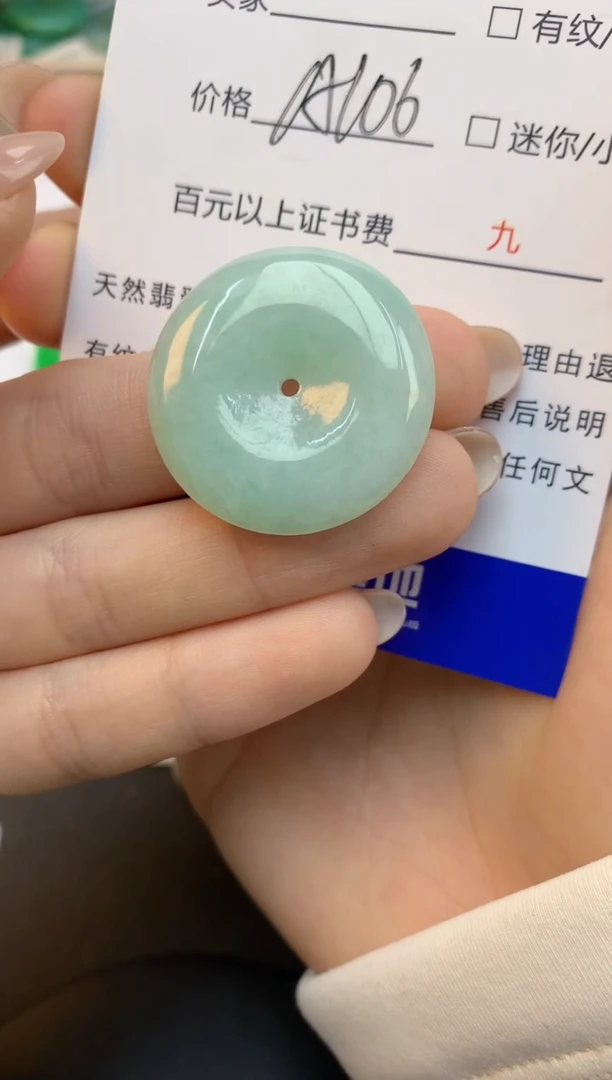 颈饰未镶嵌翡翠天然缅甸a货翡翠百元以上9元证书费自理