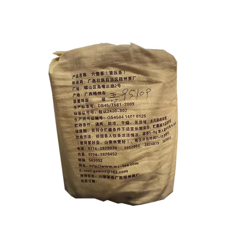 三鹤95109六堡茶2009年陈化槟榔香型梧州茶厂黑茶叶四大金刚之一