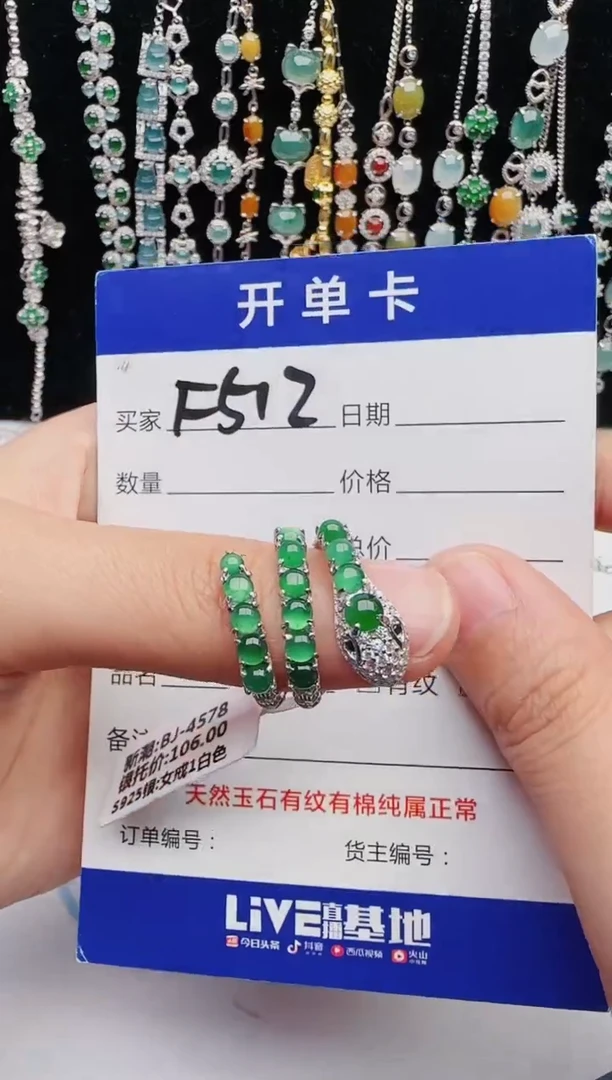 【闪购商品】翡翠戒指银S925镶嵌1321231231