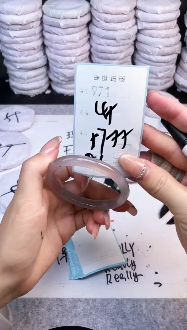 手镯玛瑙/玉髓未镶嵌971