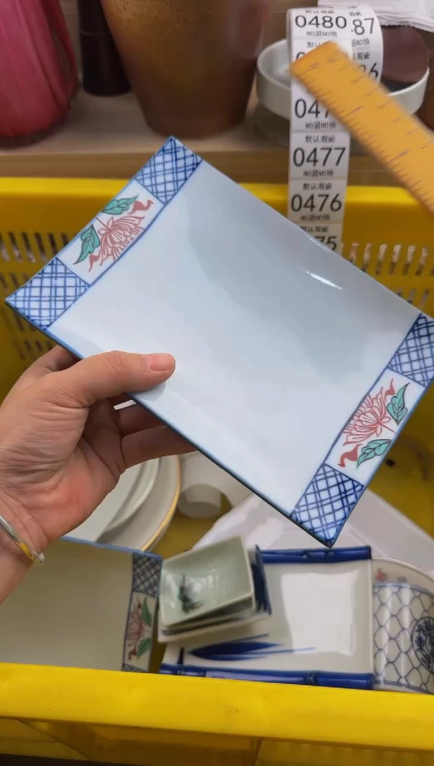 471默认微瑕，满20包邮。