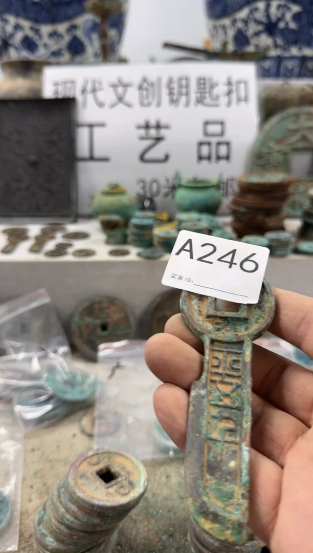 铜文创钥匙扣工艺品