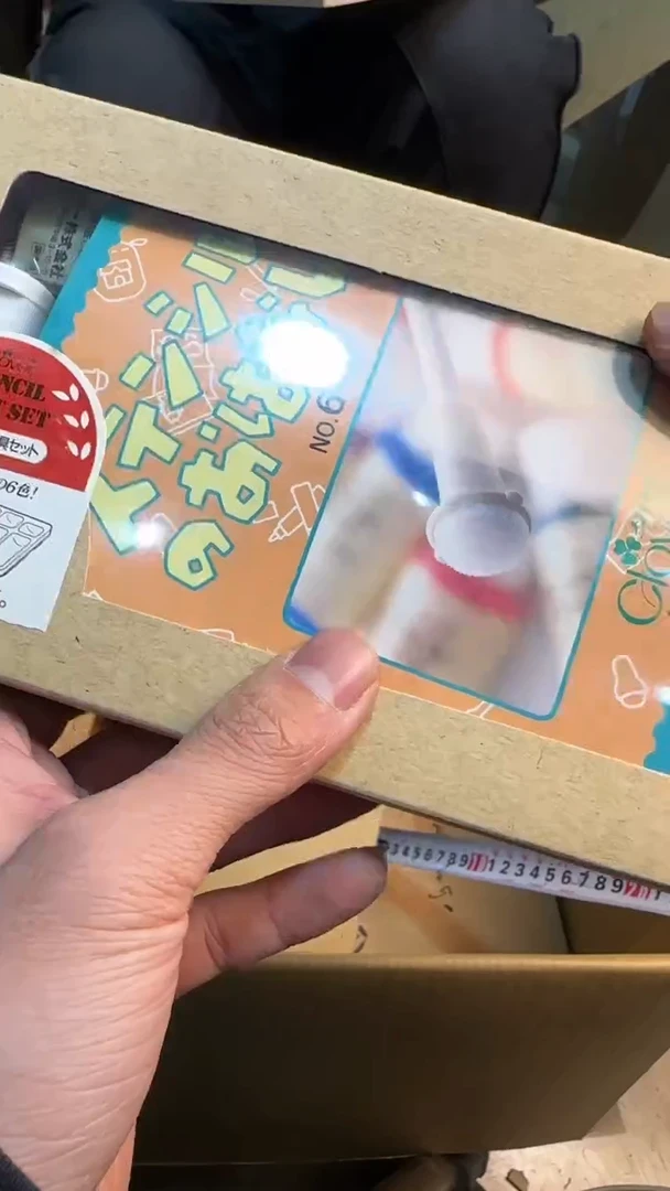 【闪购商品】茶盏8888888888    084