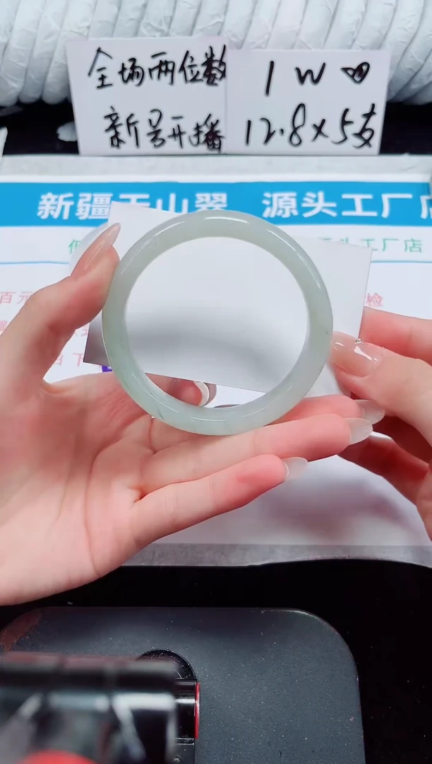 未镶嵌手镯石英质玉264-55/56