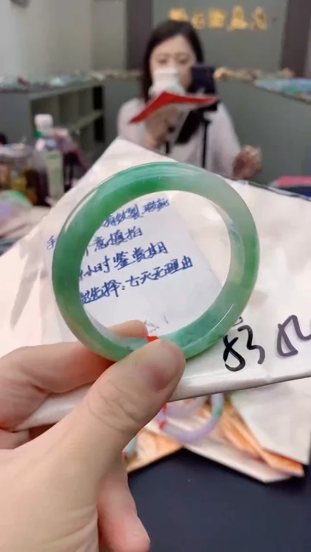 未镶嵌手镯翡翠0835725924