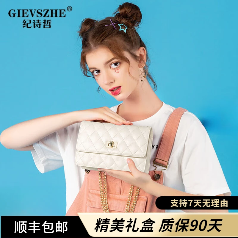 纪诗哲真皮单肩包女士斜挎包包女款爆款2025新款轻奢高颜值精致包