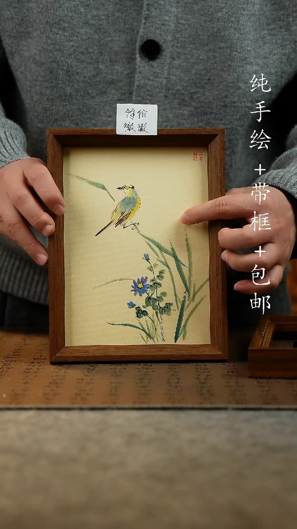 国画原创纯手绘国风国画摆台：画芯+画框17*23