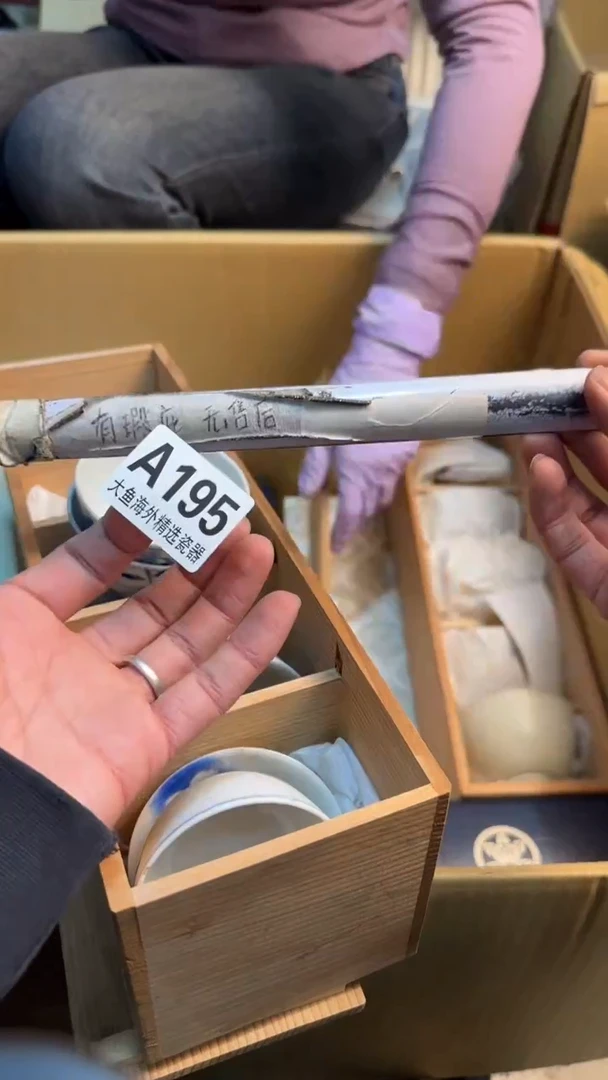 【闪购商品】茶盏8888888888    195