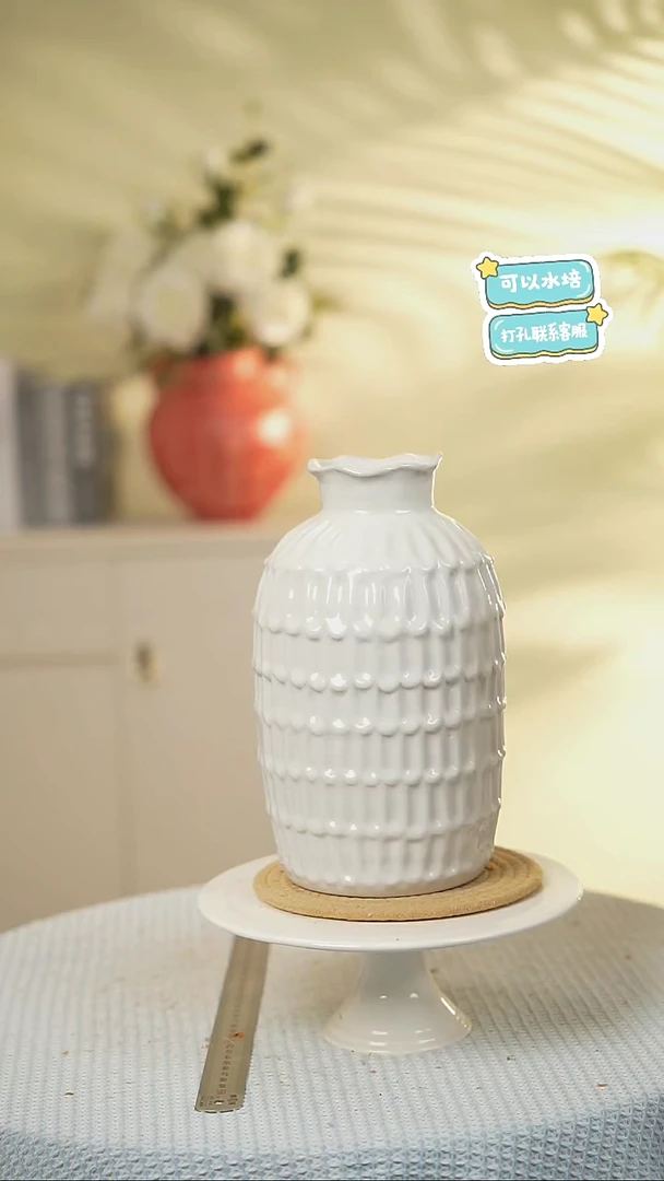 景德镇高端陶瓷花瓶家居水培插花瓶