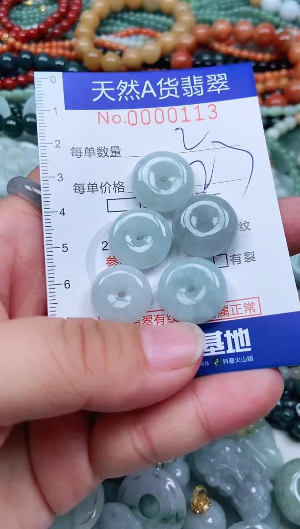 颈饰未镶嵌翡翠天然翡翠