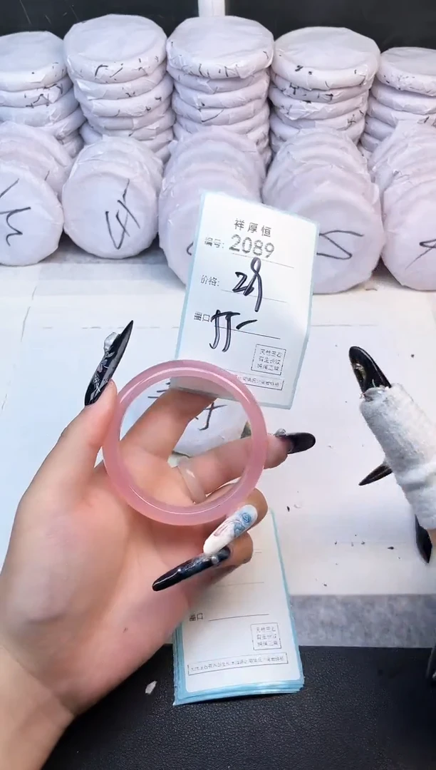 玛瑙/玉髓手镯未镶嵌2089