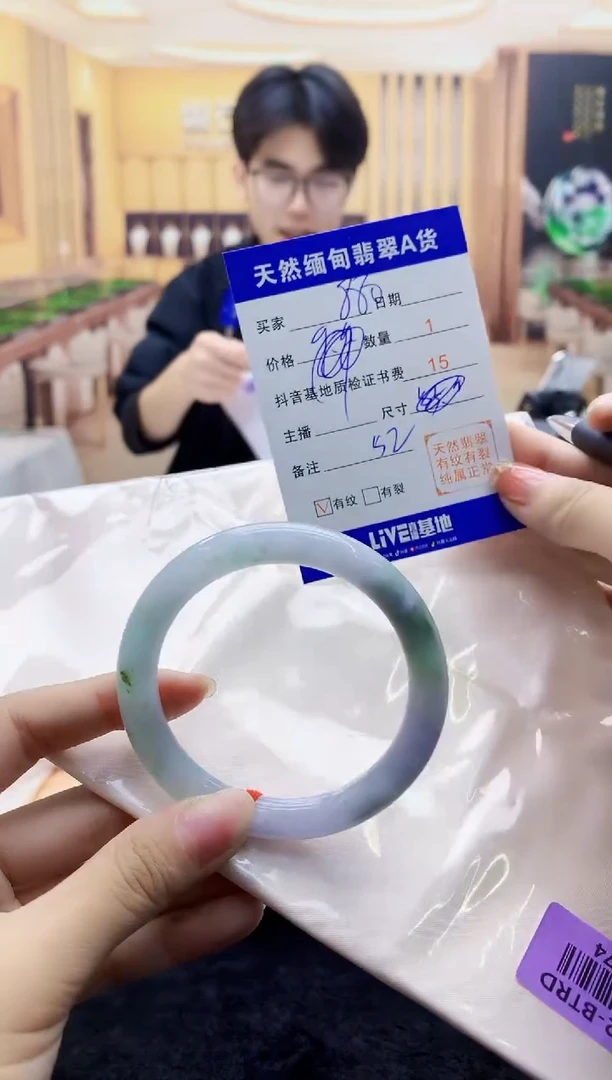 【闪购商品】翡翠手镯未镶嵌    H85-74