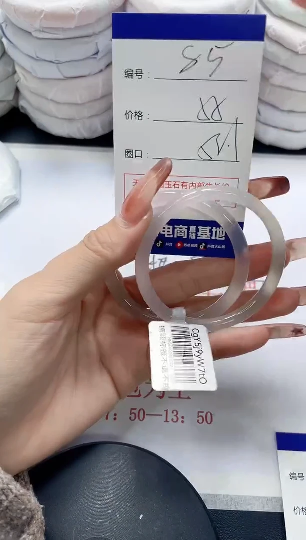 未镶嵌手镯玛瑙/玉髓85