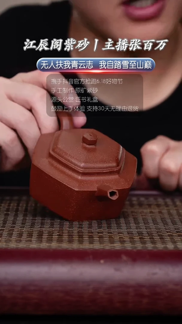 茶壶紫砂宜兴原矿紫砂壶