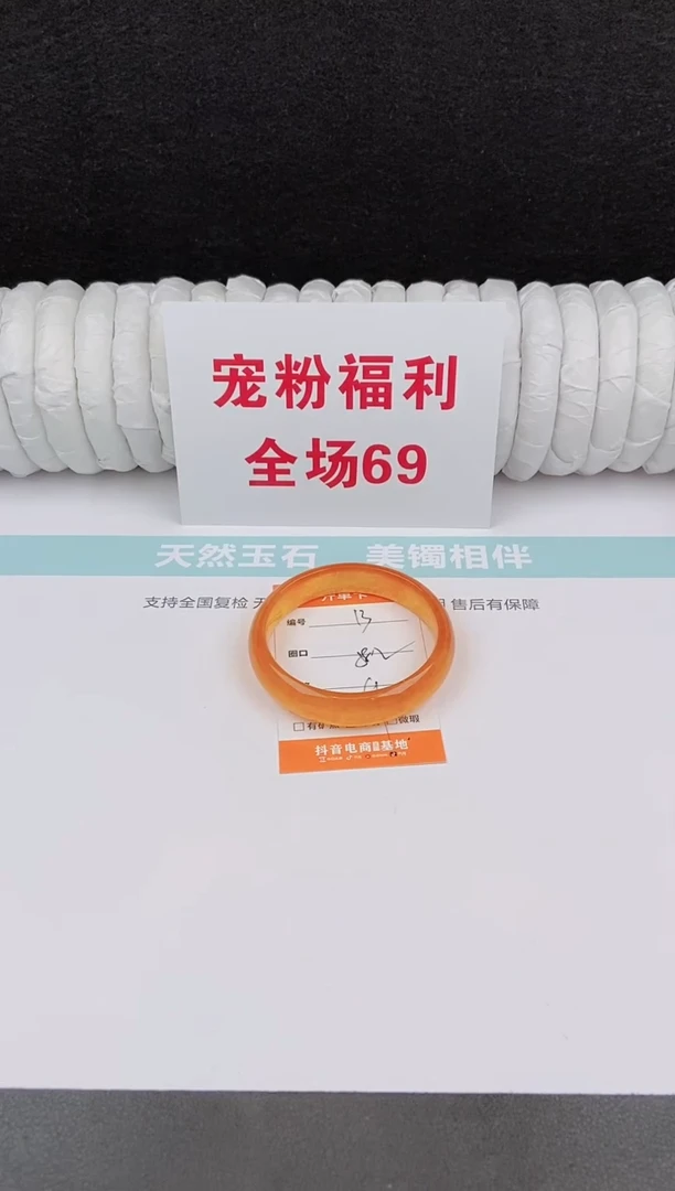 未镶嵌手镯石英质玉13