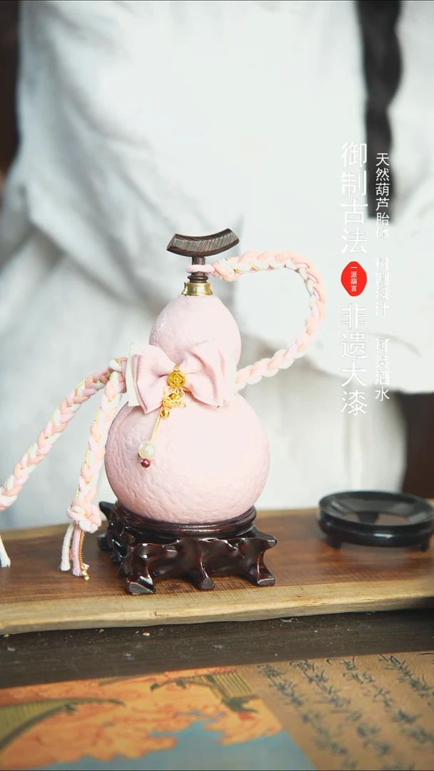 【闪购商品】152号精品大漆酒葫芦防腐防渗装水茶酒