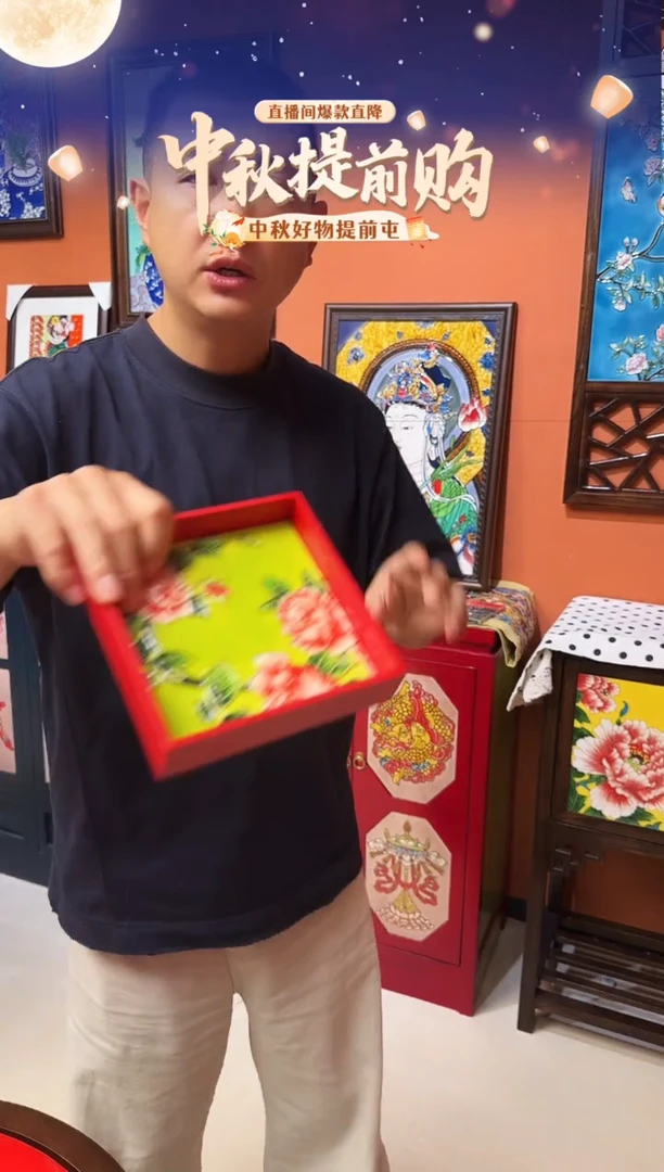 陶瓷小*      红方盘 2