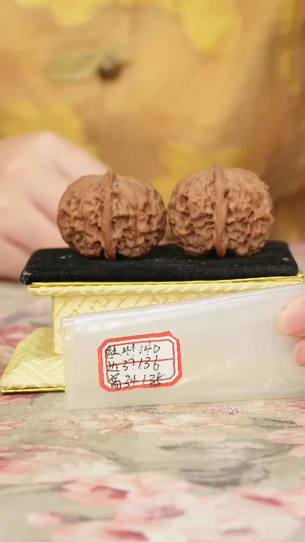 把件文玩核桃非嫁接元宝