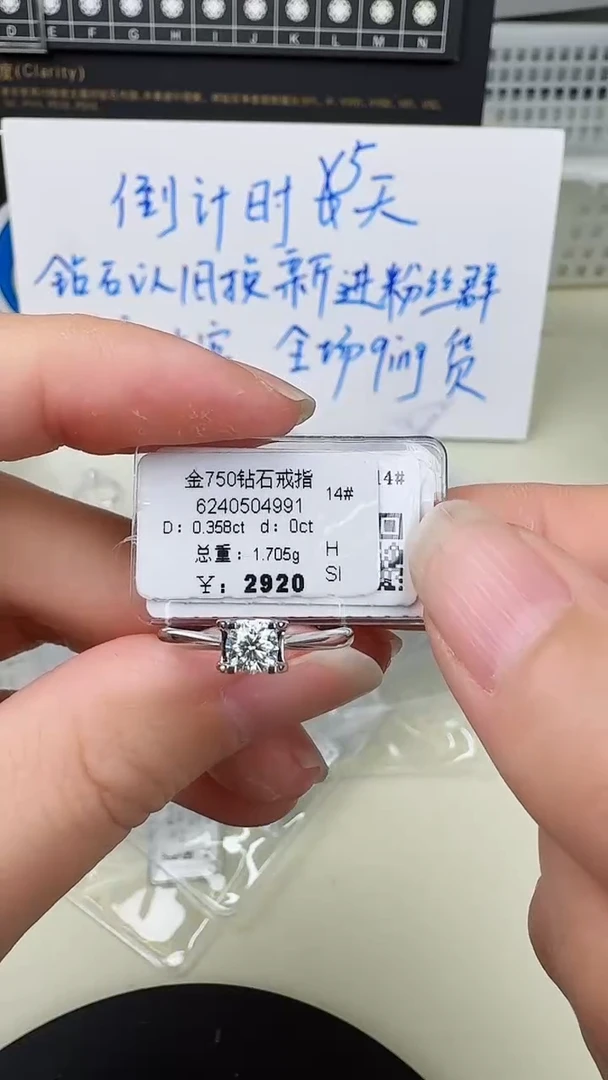 【闪购商品】钻石戒指/指环18K金镶嵌戒指