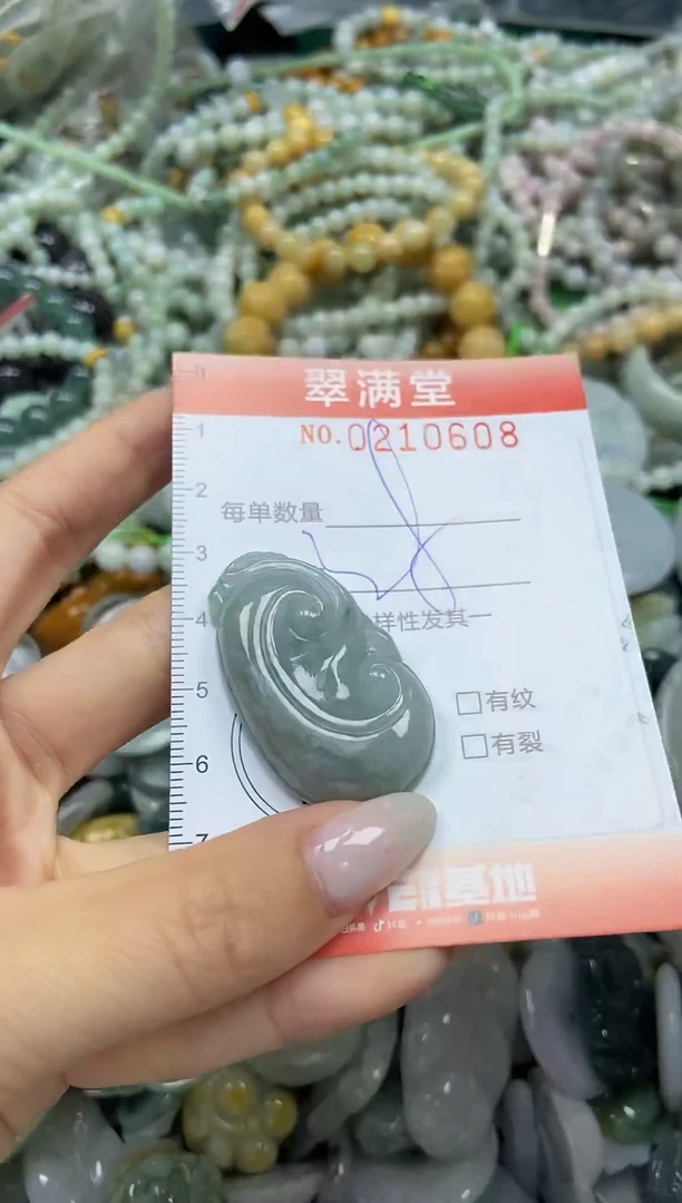 颈饰未镶嵌翡翠闪购0210608