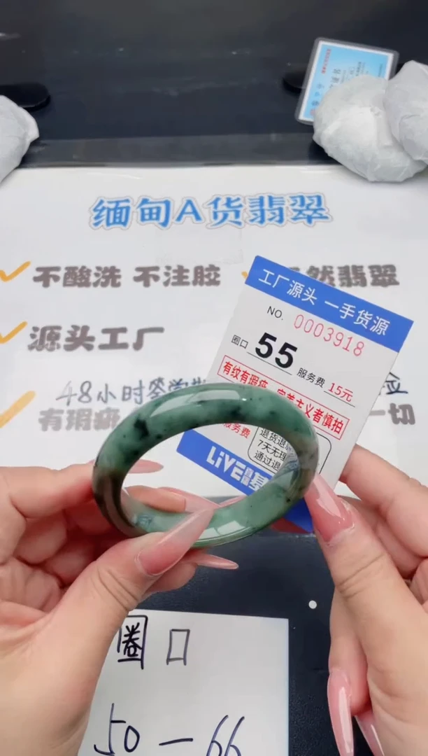 未镶嵌手镯翡翠翡翠手镯未镶嵌