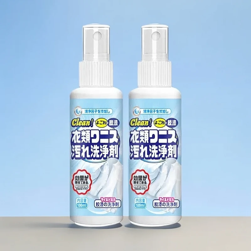 【热卖推荐】衣物除胶剂玻璃胶结构胶去油漆丙烯颜料不伤衣物清洁剂