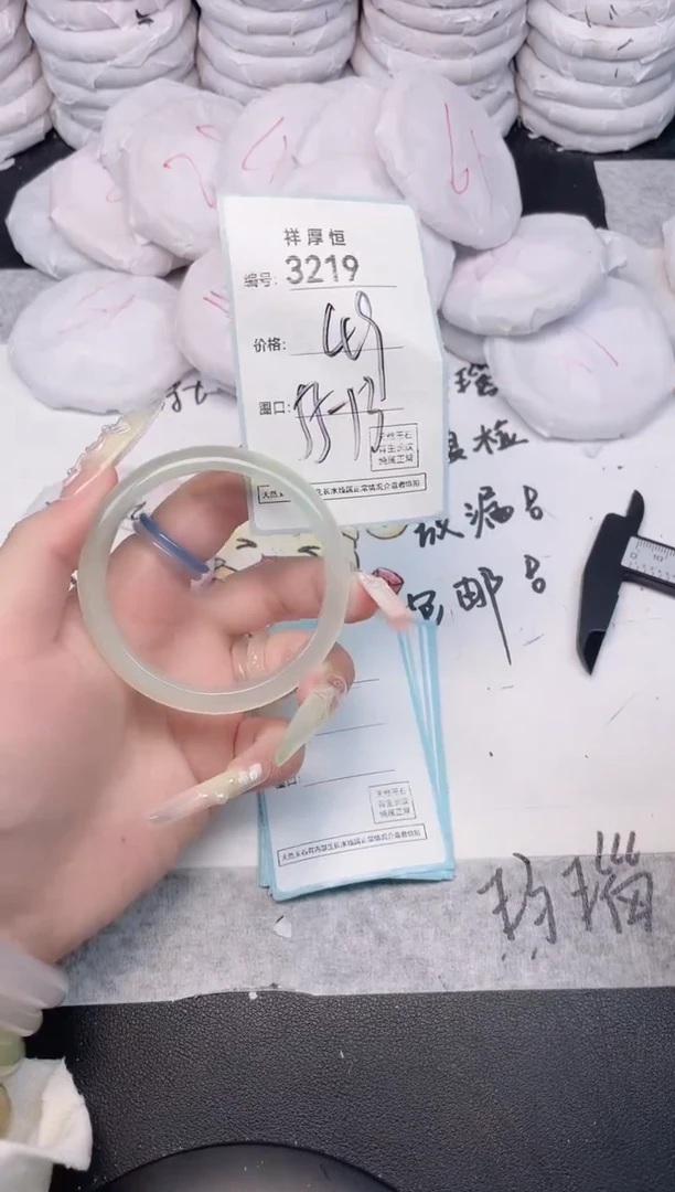 玛瑙/玉髓手镯未镶嵌3219