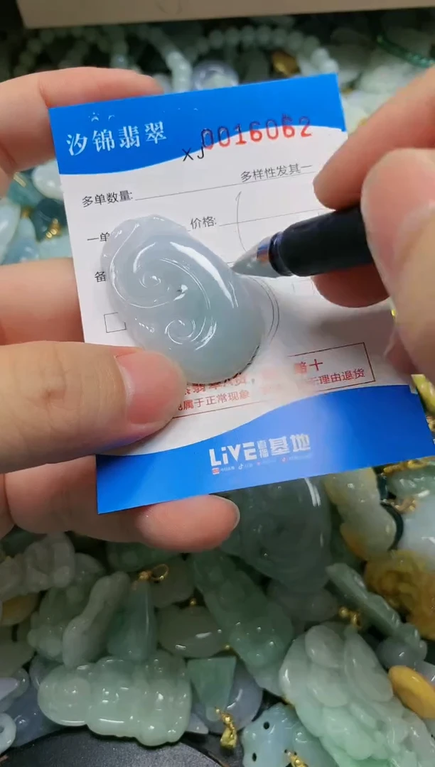 翡翠未镶嵌颈饰闪购商品0016062