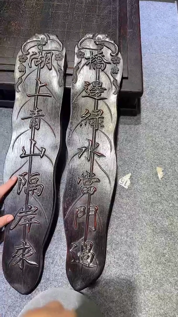 香榧木紫檀拆件雕刻板以直播间实物为准微瑕老物件