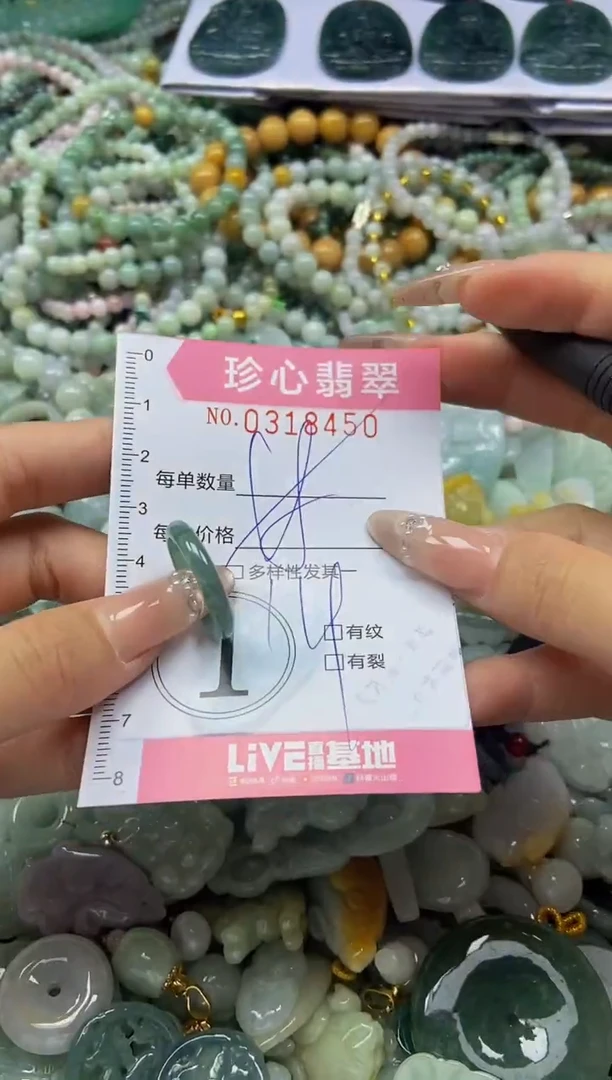 翡翠未镶嵌颈饰闪购0318450多样性发其一