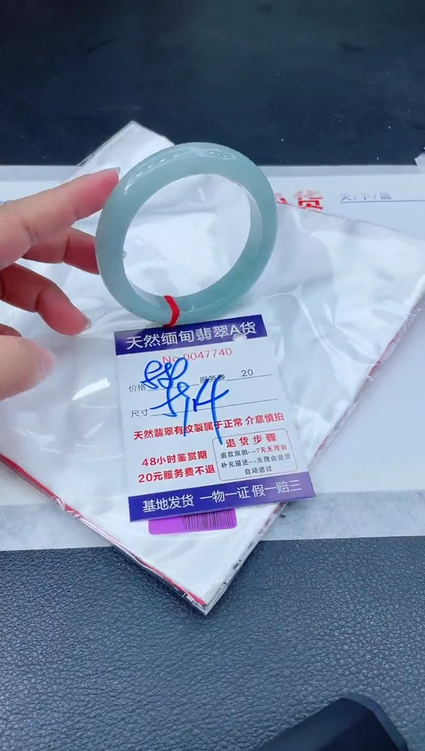 翡翠手镯未镶嵌66666666666