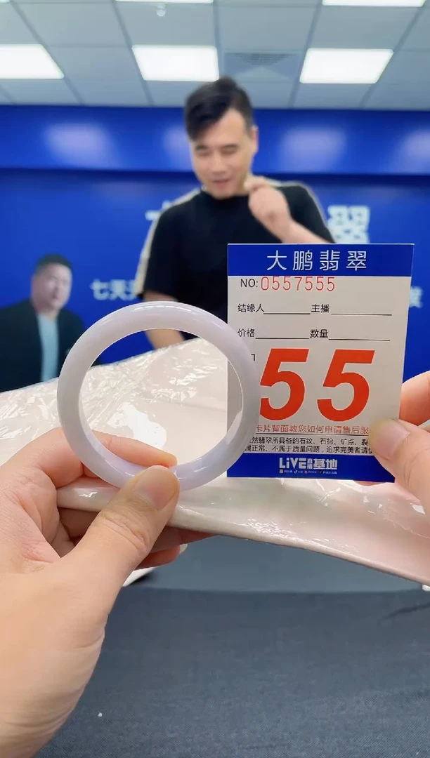 翡翠手镯未镶嵌AAAAAAAAA