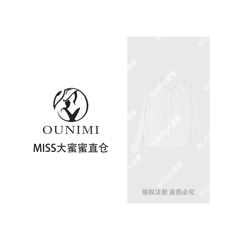 欧倪蜜 OUNIMI时尚高级拼接水溶花边百搭衬衫351090
