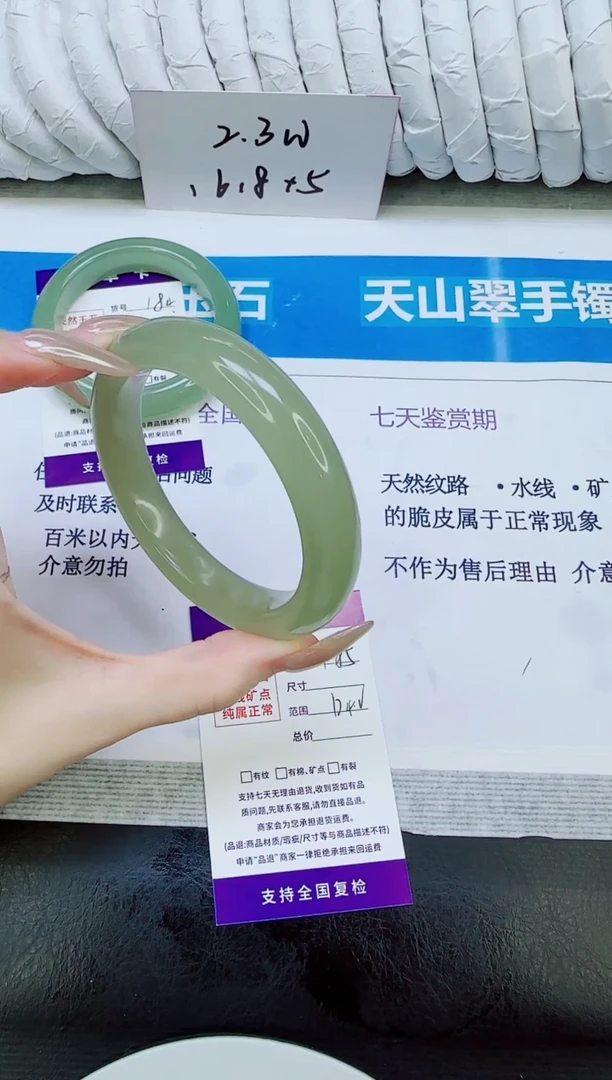 未镶嵌手镯石英质玉185/64.2