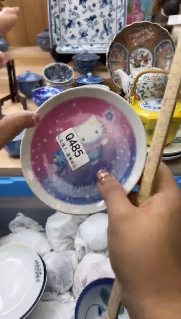 【闪购商品】瓷片485qqqqqqqqqqqq