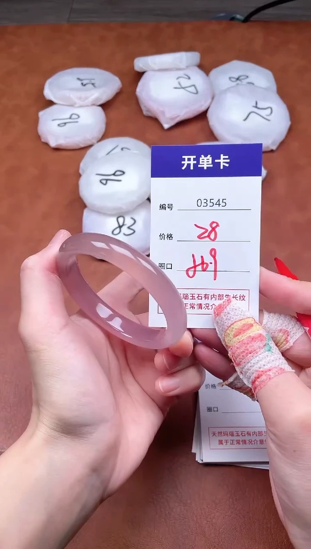 手镯玛瑙/玉髓未镶嵌3545