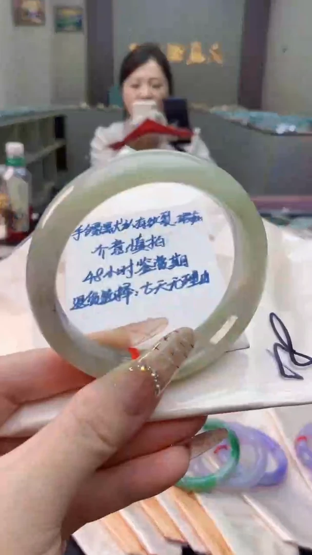 未镶嵌手镯翡翠0886266468