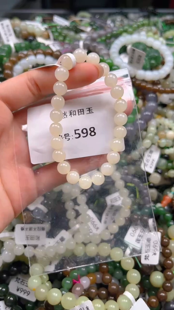 和田玉未镶嵌颈饰1