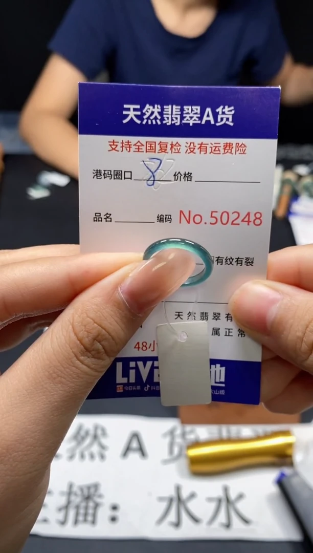 未镶嵌戒指翡翠天然A货翡翠0248