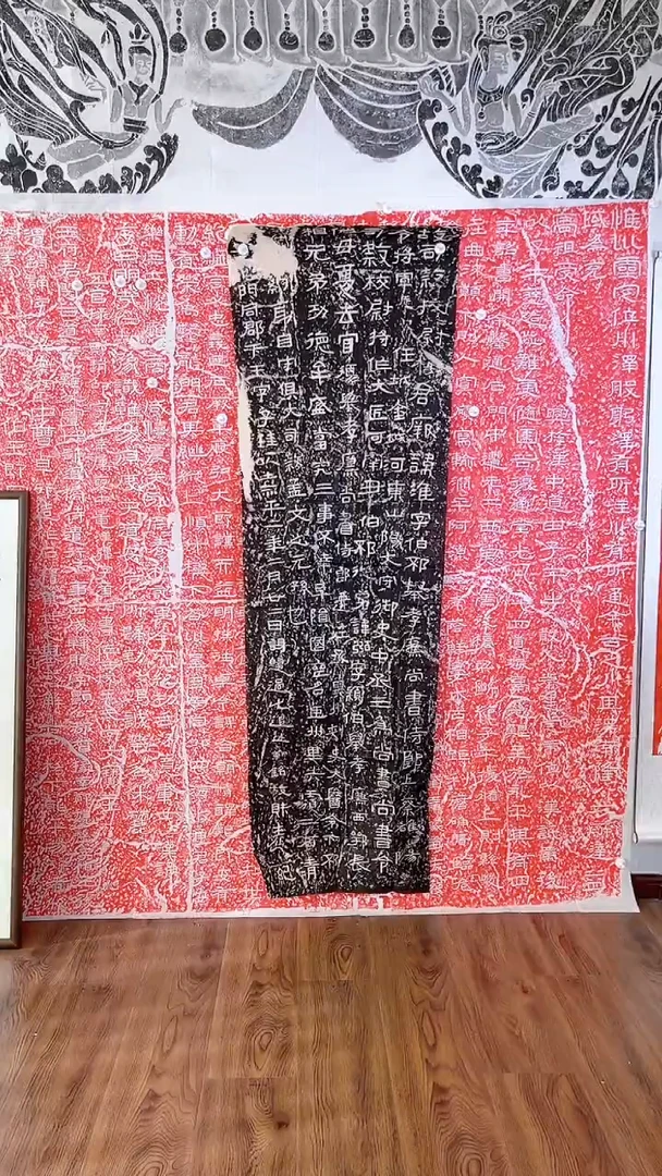 昌化石其他杨淮表