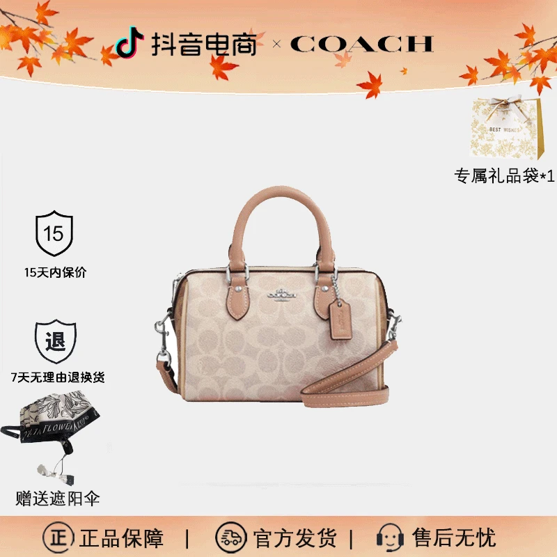 COACH/蔻驰女士时尚新款mini波士顿包单肩包轻奢经典百搭斜挎包