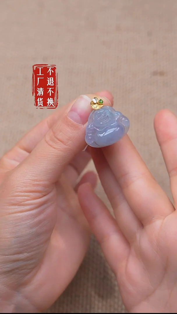18K金镶嵌挂件翡翠249【不退不换】