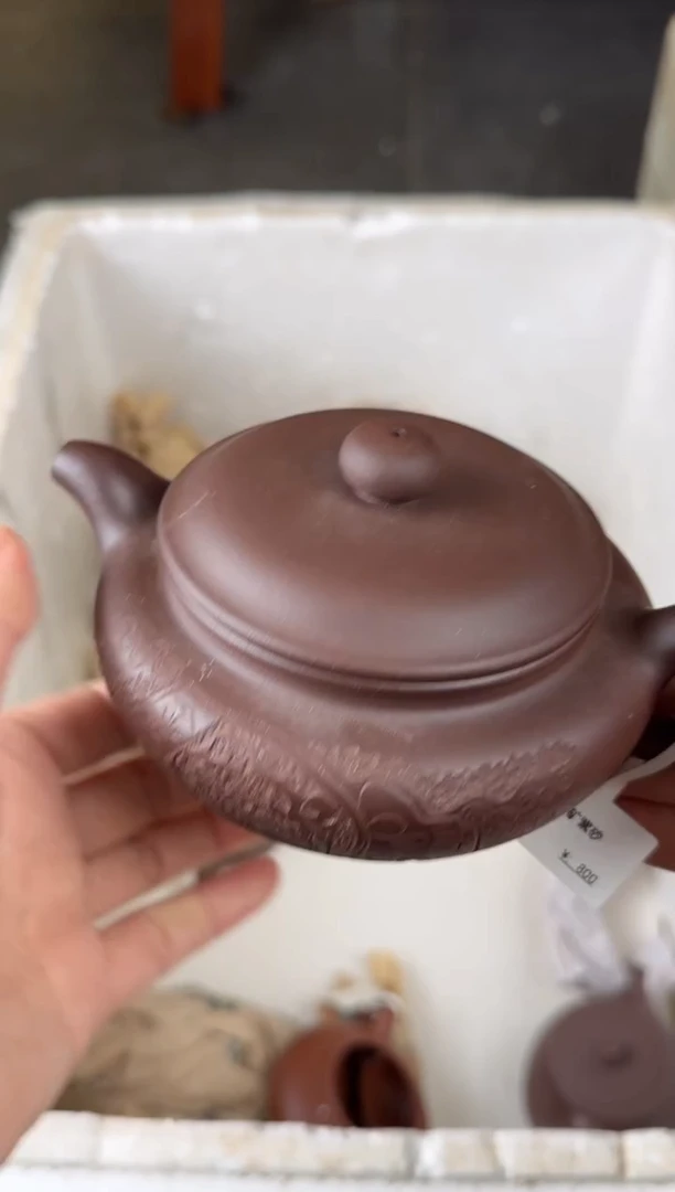 【闪购商品】紫砂茶壶宜兴原矿紫砂壶 容量