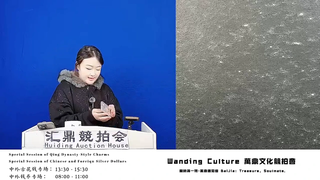 天*直播盒子币一枚307