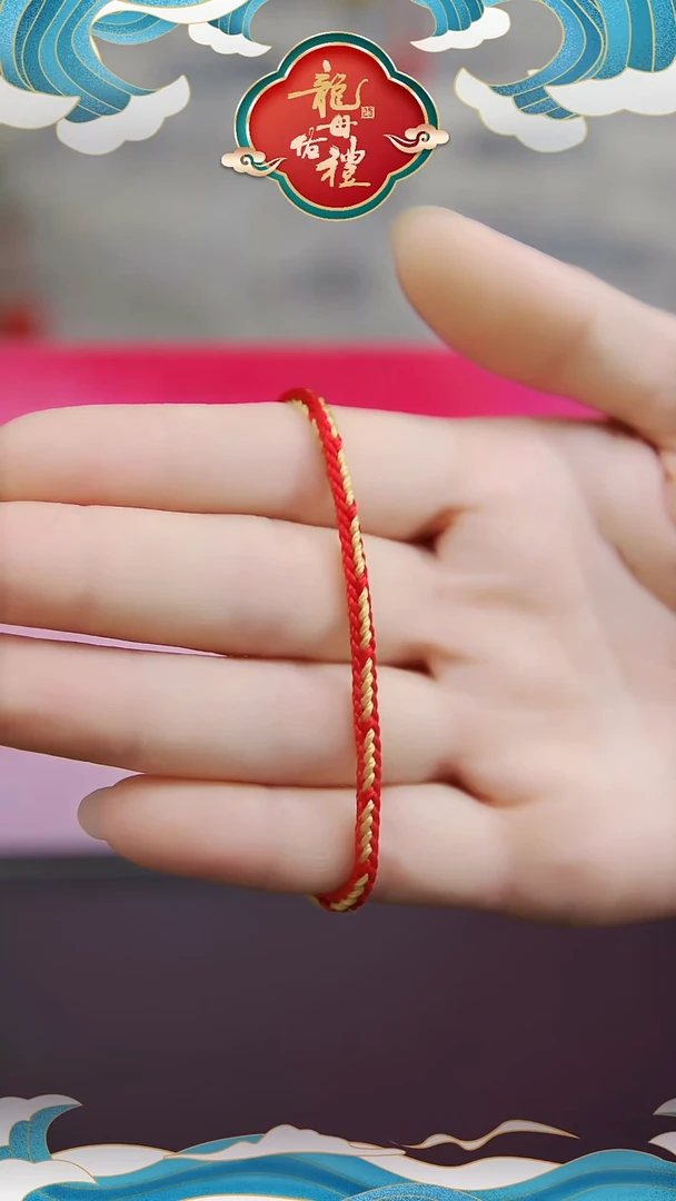 手工编织创意手绳