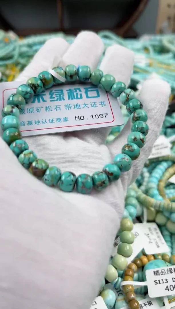 未镶嵌绿松石松石1097