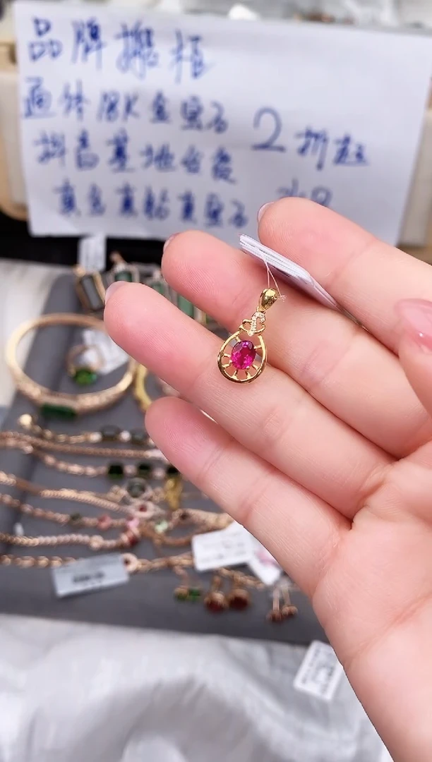 颈饰18K金镶嵌碧玺--专柜--