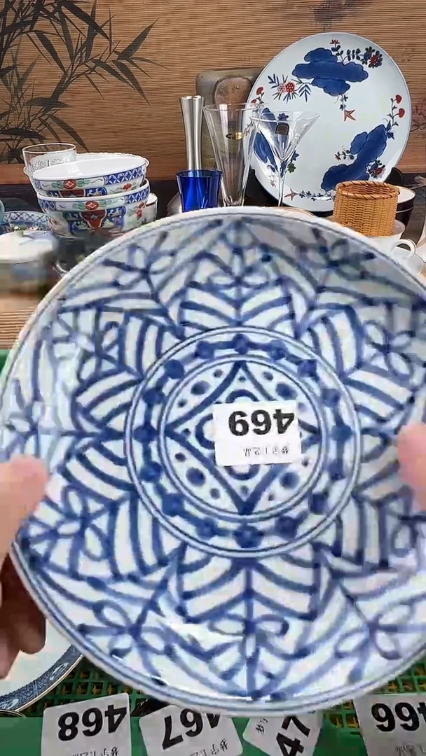 瓷片鲁*夫A瓷片      469