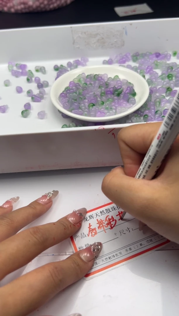 玛瑙/玉髓颈饰未镶嵌w2679春带彩冰葡萄葫芦12*8mm*20颗